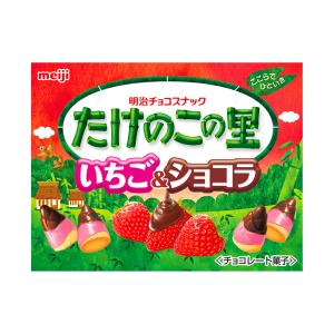 明治 たけのこの里いちご&ショコラ 61g×10箱
