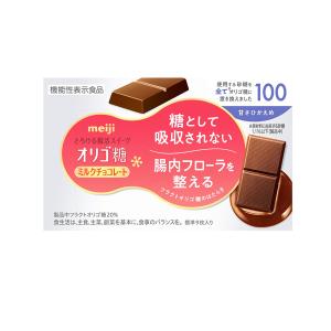 明治 明治オリゴ糖ミルクチョコレート１００ 45g×5個