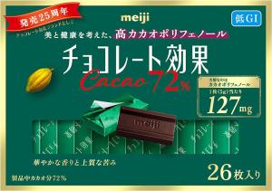 明治 抹茶チョコレートBOX 26枚×6箱