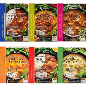 【在庫あり】ハウス食品　至極の一皿　パキスタン風チキンカリー/　辛さきわだつキーマカレー/　スパイスフルチキンカレー/　完熟トマト