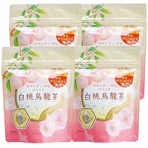【在庫あり】白桃烏龍茶 ティーバッグ 凍頂烏龍茶葉使用 (2.5g×8P×4袋)