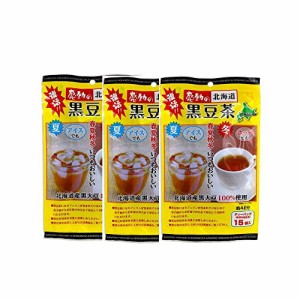 【在庫あり】中村食品 感動の北海道 黒豆茶 30g×3袋セット