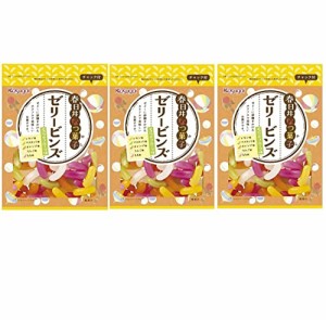 【在庫あり】春日井なつ菓子 ゼリービンズ（3袋）