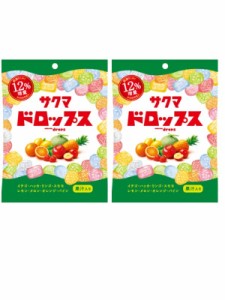 【在庫あり】サクマ袋入りドロップス（2袋）