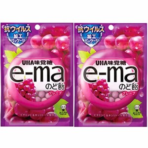 【在庫あり】e-maのど飴グレープ(2袋）