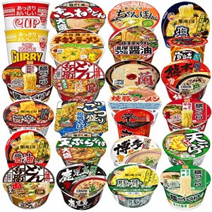 【在庫あり】カップ麺 15種類 詰め合わせ セット　