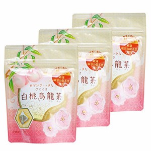 白桃烏龍茶 ティーバッグ 凍頂烏龍茶葉使用 (2.5g×8P×3袋)【在庫あり】