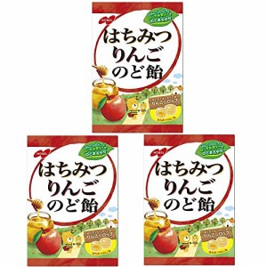 はちみつりんごのど飴（3袋）おまけ付【在庫あり】