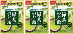 緑茶のど飴 茶カテキン配合・ノンシュガー 京都産宇治抹茶使用（3袋）おまけ付【在庫あり】