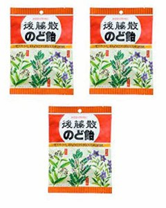 入江製菓 後藤散のど飴 のどのイガイガに（3袋）おまけ付【在庫あり】