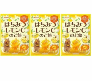 カンロ はちみつレモンCのど飴 有機レモン果汁使用（3袋）おまけ付【在庫あり】