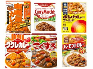 カレー〈甘口シリーズ〉6種食べ比べセット おまけ付き ボンカレー、ククレカレーなど【在庫あり】