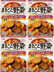 まるごと野菜 なすと完熟トマトのカレー 180g（4個セット）おまけ付き 明治【在庫あり】