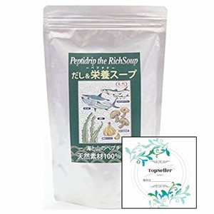 千年前の食品舎 だし&栄養スープ 500g 天然ペプチドリップ 粉末 国産 ペプチド 和風だし Topsellerオリジナル開封日シールセット おまけ