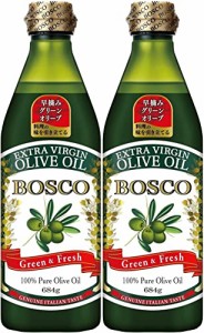 BOSCOエキストラバージンオリーブオイル684g(2本セット)おまけ付き 日進オイリオ【在庫あり】