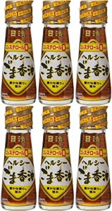 ヘルシーごま香油50g(6本セット)おまけ付き 日清オイリオ【在庫あり】