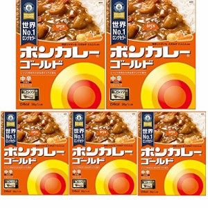 ボンカレーゴールド〈中辛〉5個セット おまけ付 レトルト 箱ごとレンジ【在庫あり】