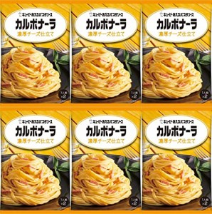 あえるパスタソース（カルボナーラ 濃厚チーズ仕立て×6）おまけ付き キューピー おかず 夜食【在庫あり】