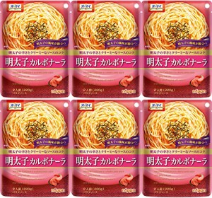 オーマイ　明太子カルボナーラ220g×6 おまけ付き おかず 夜食 レトルト【在庫あり】