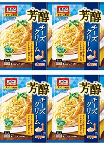 オーマイ　芳醇チーズクリーム70.8g×4袋 おまけ付き おかず レトルト 夜食【在庫あり】