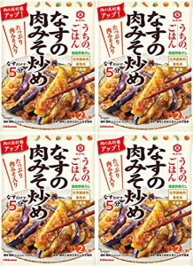 キッコーマン うちのごはん なすの肉みそ炒め(4袋セット)おまけ付き おかず 簡単【在庫あり】