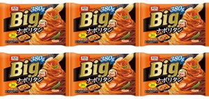 オーマイ　Ｂｉｇ　ナポリタン（6個セット）おまけ付き 夜食 レトルト おかず【在庫あり】