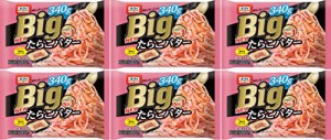 オーマイ　Ｂｉｇ　たらこバター（6個セット）おまけ付き 夜食 レトルト おかず【在庫あり】