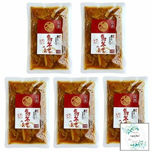 味の和光 鶏釜めしの素×5 Topsellerオリジナル開封日シールセット おまけ付き あご入りふりだし使用【在庫あり】