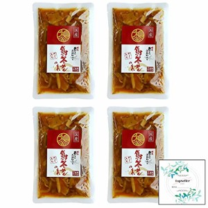 味の和光 鶏釜めしの素×4 Topsellerオリジナル開封日シールセット おまけ付き あご入りふりだし使用【在庫あり】