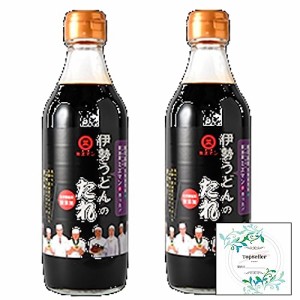 ミエマン 相可高校コラボ伊勢うどんたれ 360ml【2本セット】オリジナル開封日シールセット おまけ付き【在庫あり】