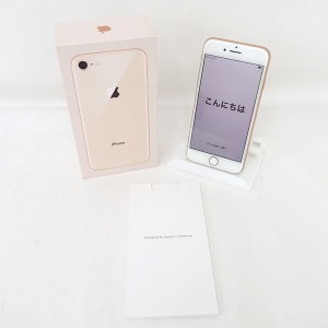 iphone8 au 中古の通販｜au PAY マーケット