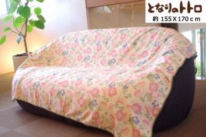 トトロ ソファー ベッドの通販 Au Pay マーケット トトロ ソファー ベッドの通販 Au Pay マーケット