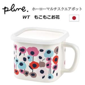 Plune 食器の通販 Au Pay マーケット