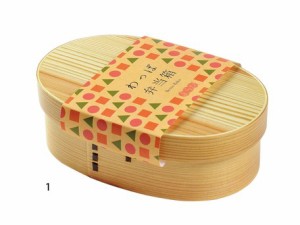 曲げわっぱ弁当箱 エンジョイ スリム ファミリー 古代色 ナチュラルキッチンの通販はau Pay マーケット ロシナンテ オンライン 商品ロットナンバー 曲げわっぱ弁当箱 エンジョイ スリム ファミリー 古代色 ナチュラルキッチンの通販はau Pay マーケット ロシナンテ オンライン 商品ロットナンバー