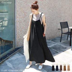 I 1 肩リボン ジョーゼット フレア ワンピースの通販はau Pay マーケット ロシナンテ オンライン 商品ロットナンバー