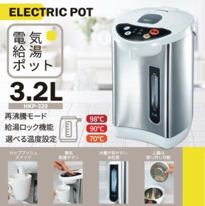 電気 ポット おしゃれの通販 Au Pay マーケット 2ページ目 電気 ポット おしゃれの通販 Au Pay マーケット 2ページ目