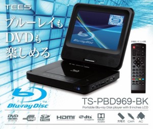 ポータブル ブルーレイ プレーヤー おすすめの通販 Au Pay マーケット