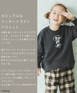 ミッキー ロング トレーナーの通販 Au Pay マーケット ミッキー ロング トレーナーの通販 Au Pay マーケット