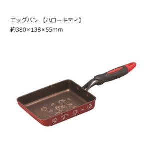 キティ 調理器具の通販 Au Pay マーケット