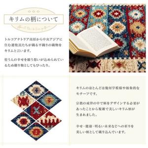 プルメリア ラグの通販 Au Pay マーケット