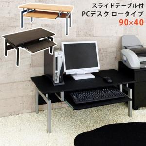 送料無料  コーナーPCデスクセット　NA/WAL コーナーPCデスクセット NA/WAL | 家具屋秘密基地