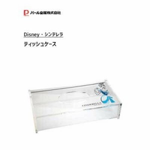 ティッシュ カバー ディズニーの通販 Au Pay マーケット ティッシュ カバー ディズニーの通販 Au Pay マーケット