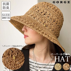 帽子 ハット その他 ペーパーかぎ編みハット / ファッション 服飾雑貨