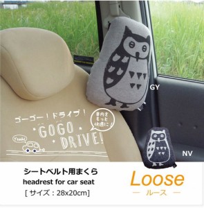 フクロウ クッション ニトリの通販 Au Pay マーケット