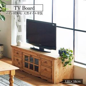 アメリカン　カントリー　家具　ハート テレビ台　TV ラック　棚　収納 アメリカン カントリー 家具 ハート テレビ台 TV ラック 【公式通販】