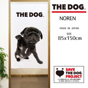  のれん 受注生産 目隠し THE_DOG パグ ブラック 幅85×丈150cm 日本製 / 家具・インテリア ファブリック・敷物