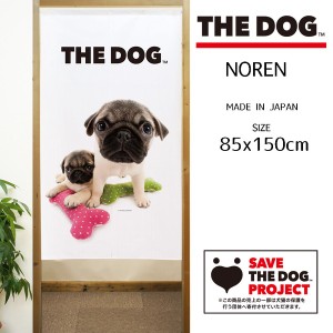  のれん 受注生産 目隠し THE_DOG パグ 2匹 幅85×丈150cm 日本製 / 家具・インテリア ファブリック・敷物