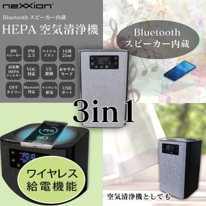 ブルートゥ?ス スピーカー内蔵 HEPA空気清浄機 FP-BT25-B / 電化製品 生活家電