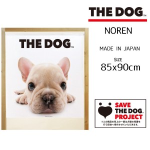  のれん 受注生産 目隠し THE_DOG フレンチブルドッグ 幅85×丈90cm 日本製 / 家具・インテリア ファブリック・敷物