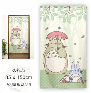 のれん 目隠し 85X150cm ジブリ となりのトトロ「森のなかで」 日本製 暖簾 / 家具・インテリア ファブリック・敷物